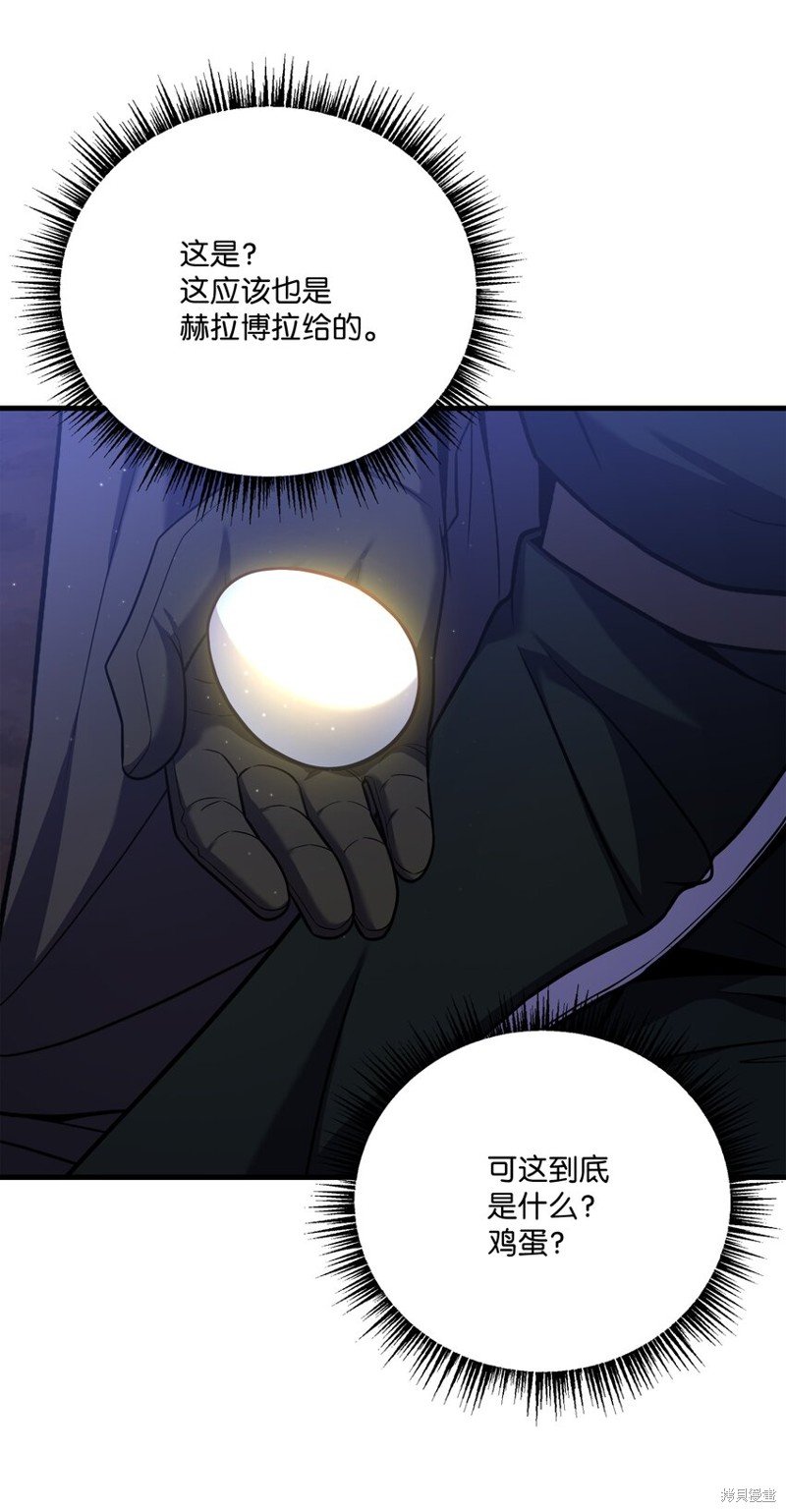 第141话