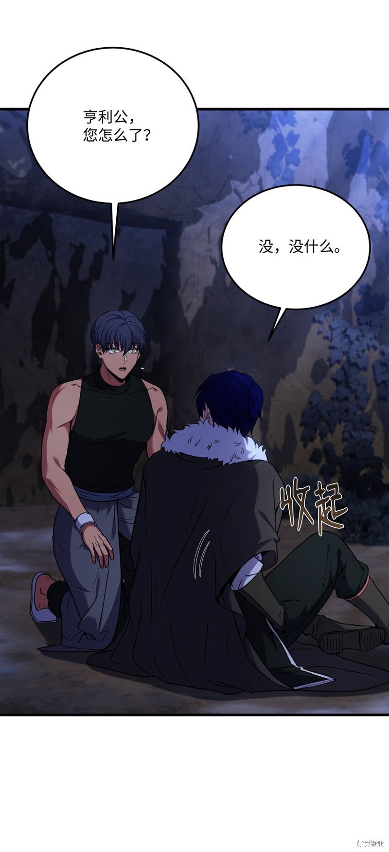 第141话