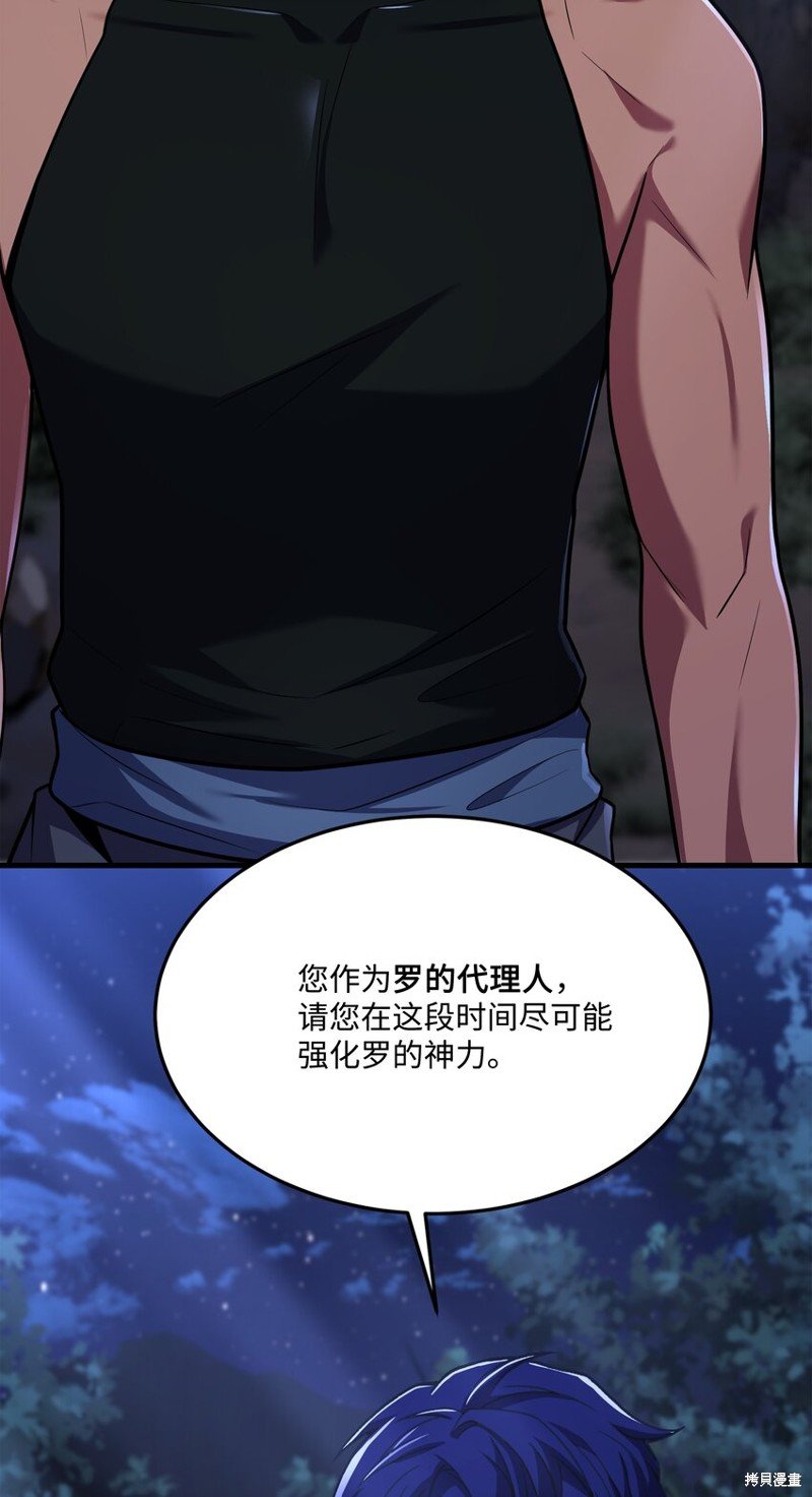 第141话