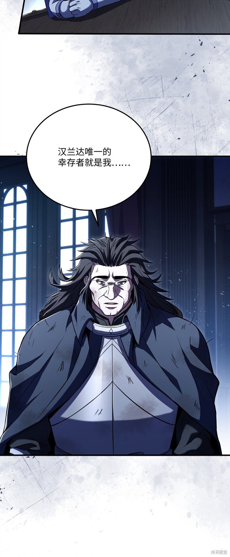 第142话