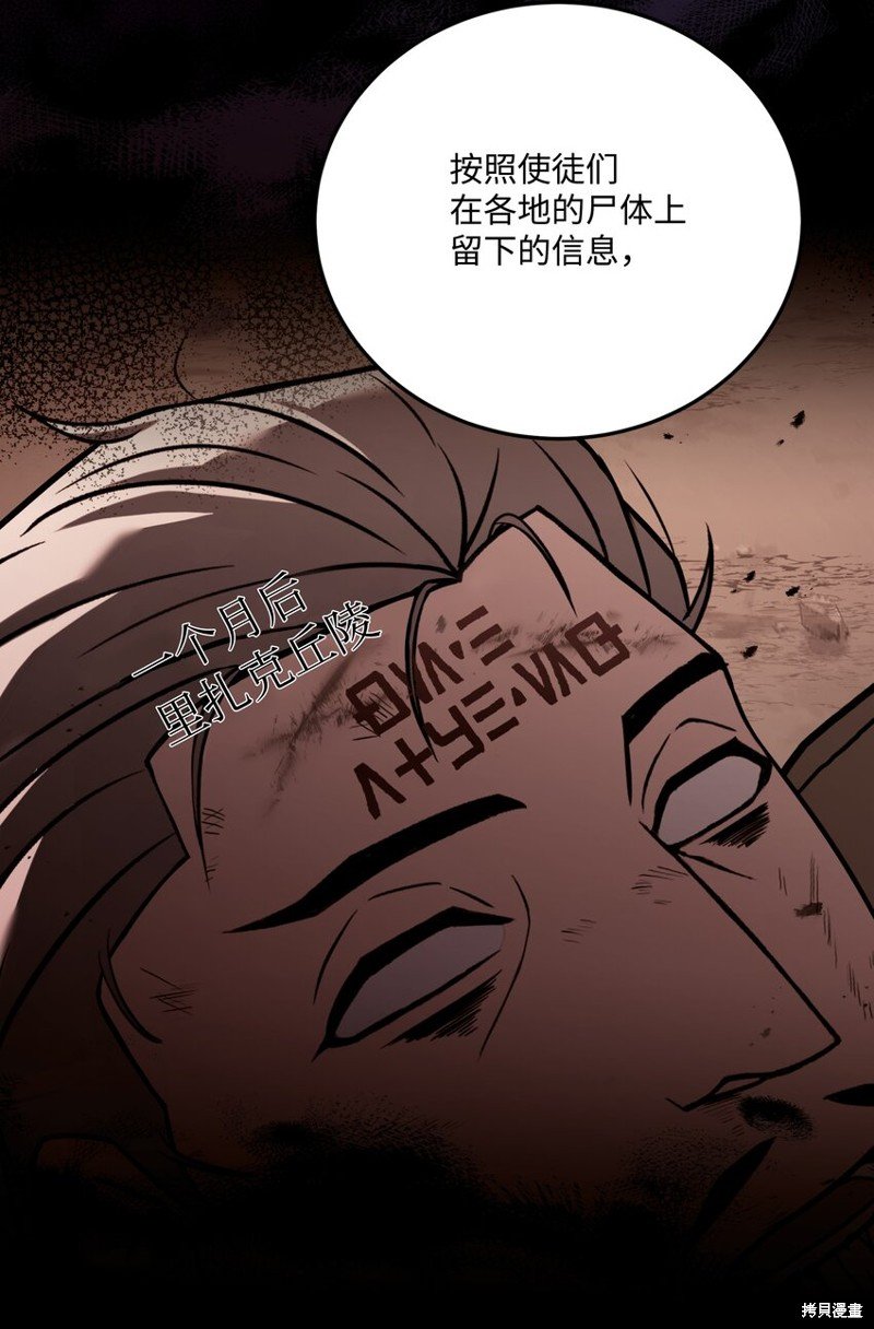 第142话