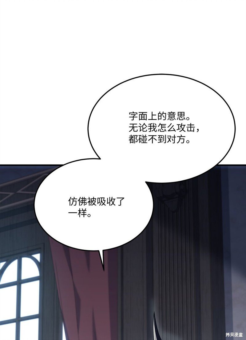 第142话