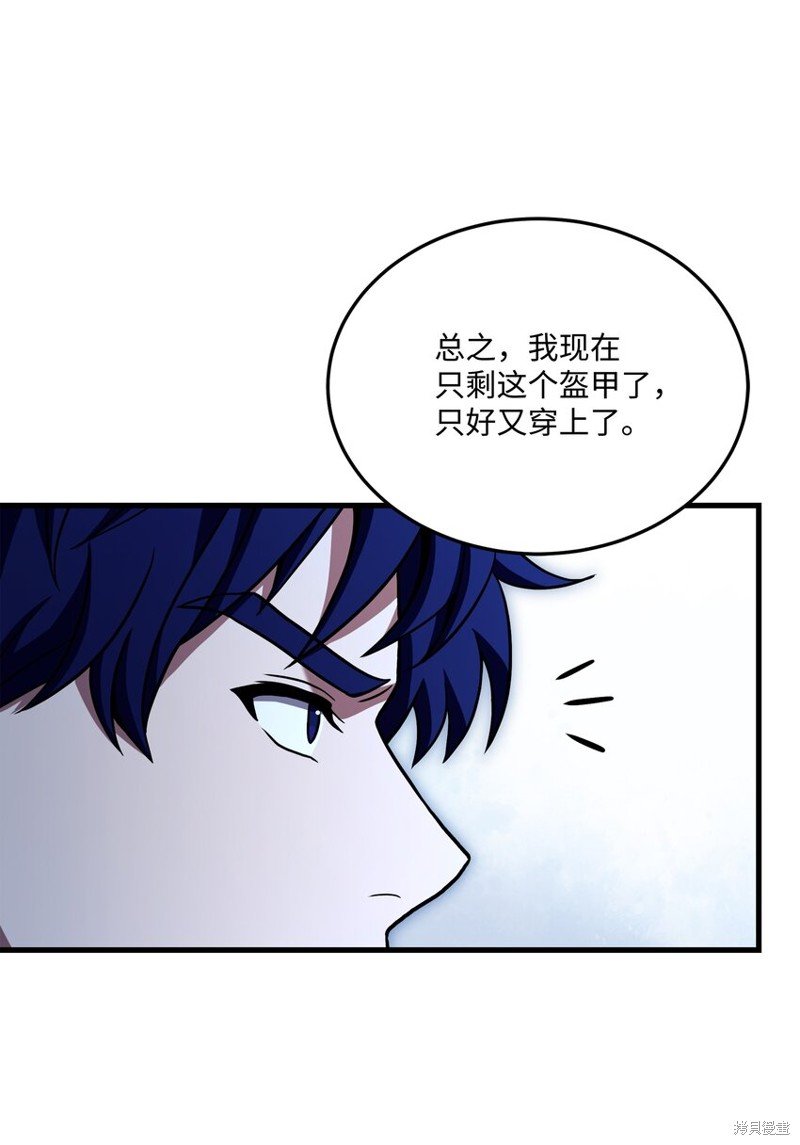 第142话