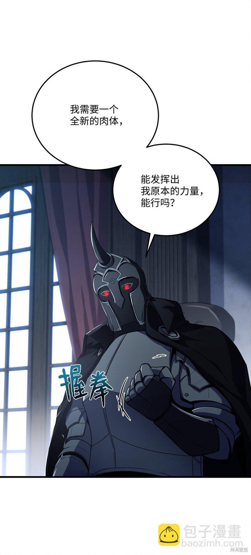 第142话
