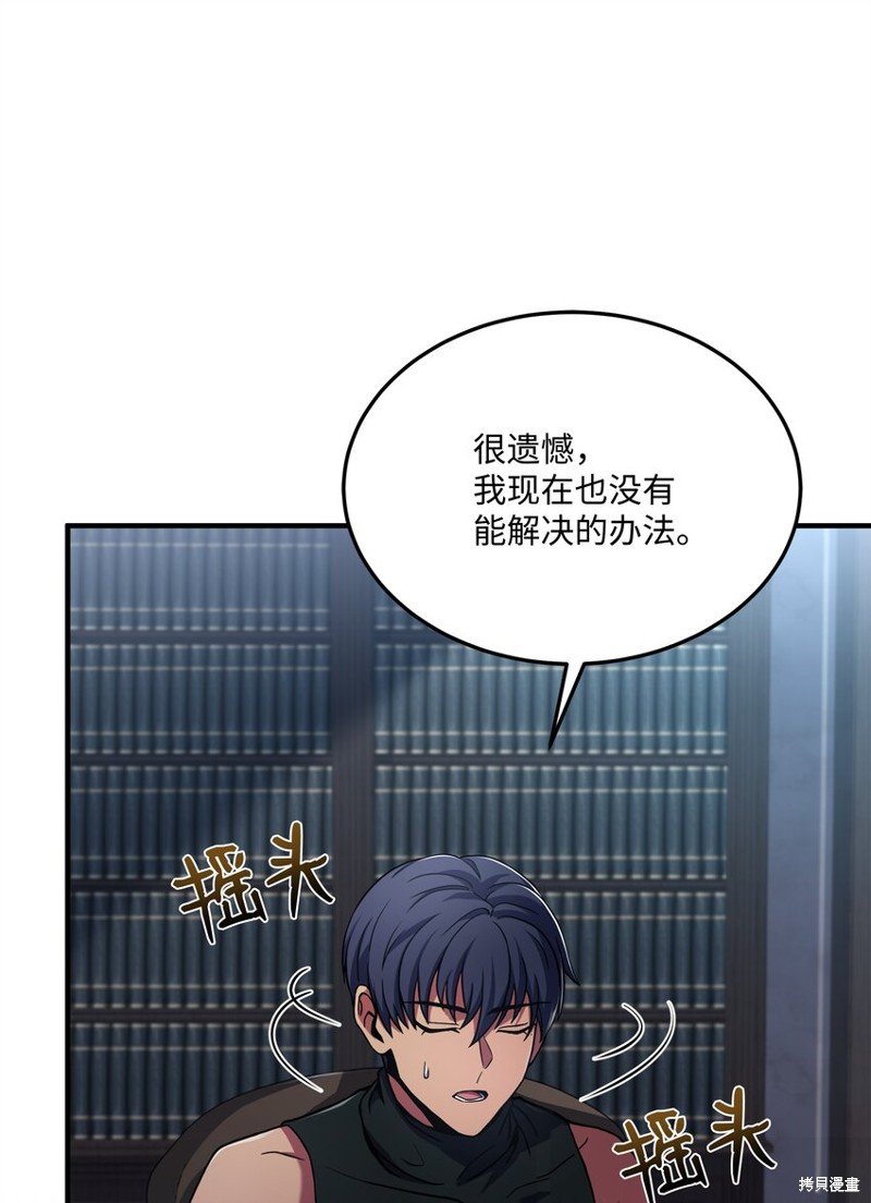 第142话