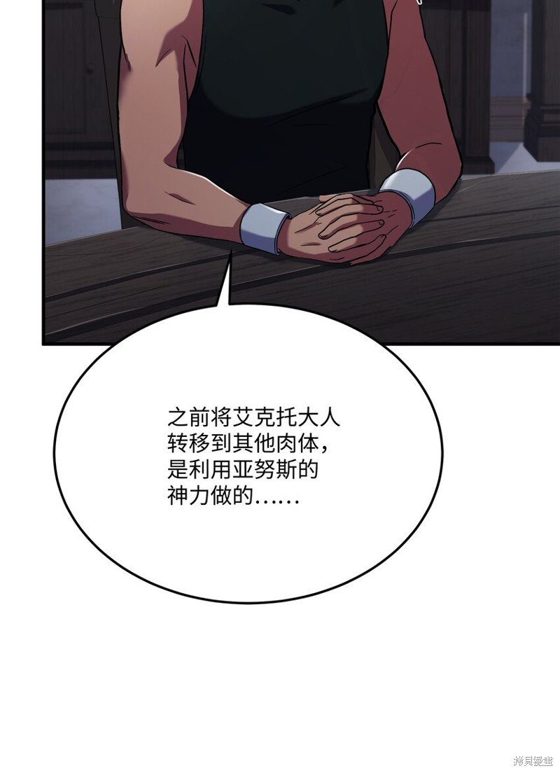 第142话