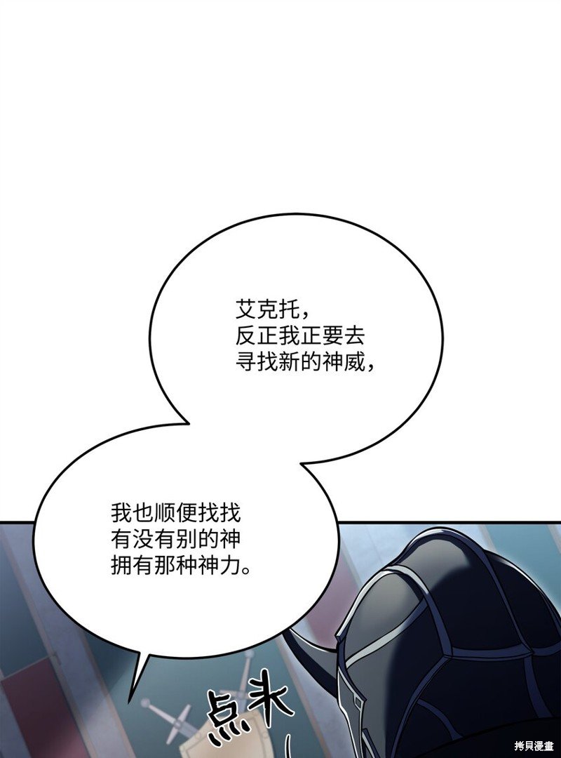 第142话