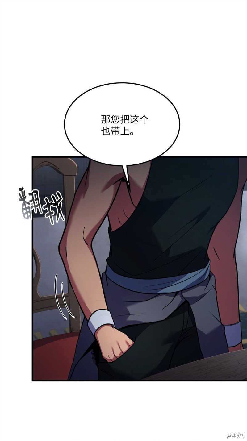 第142话