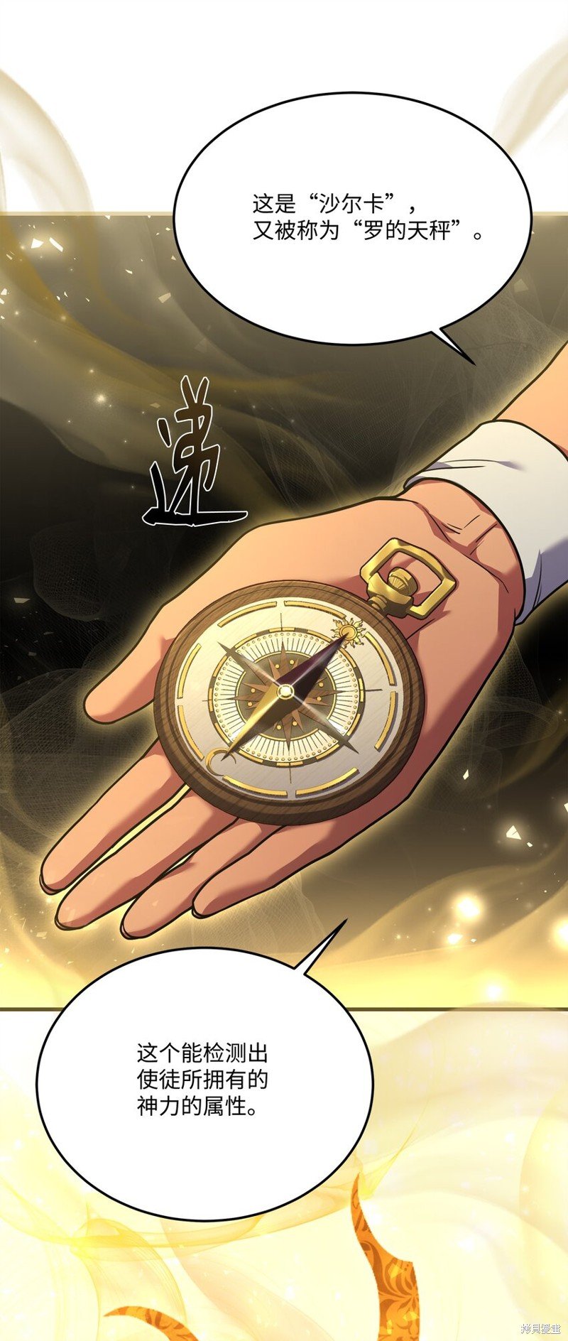 第142话
