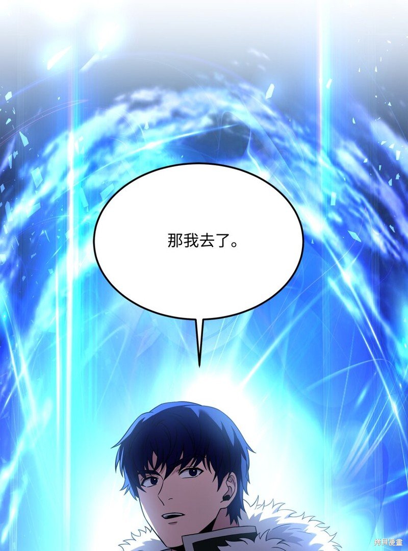 第142话