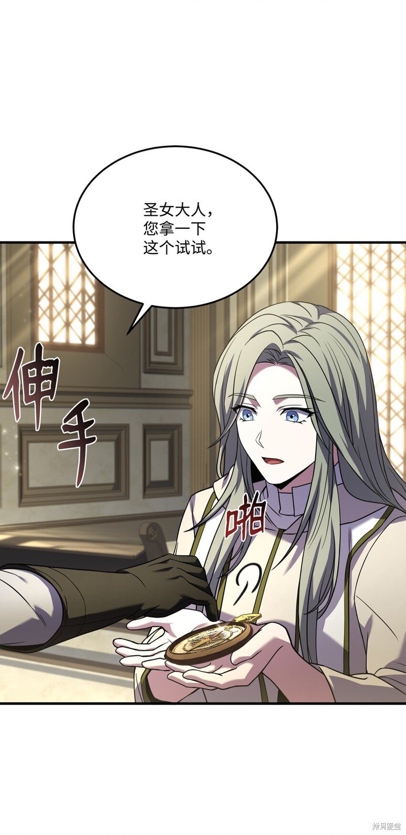 第142话