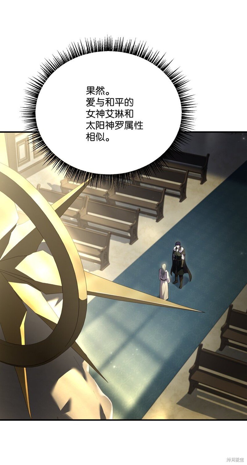第142话