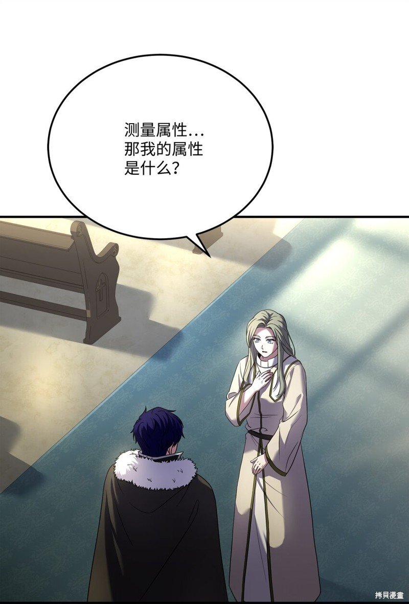 第142话