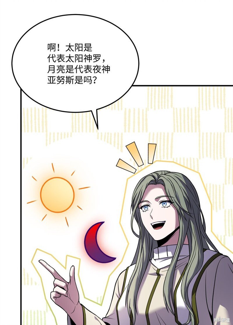 第142话