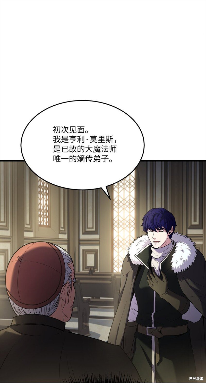 第142话