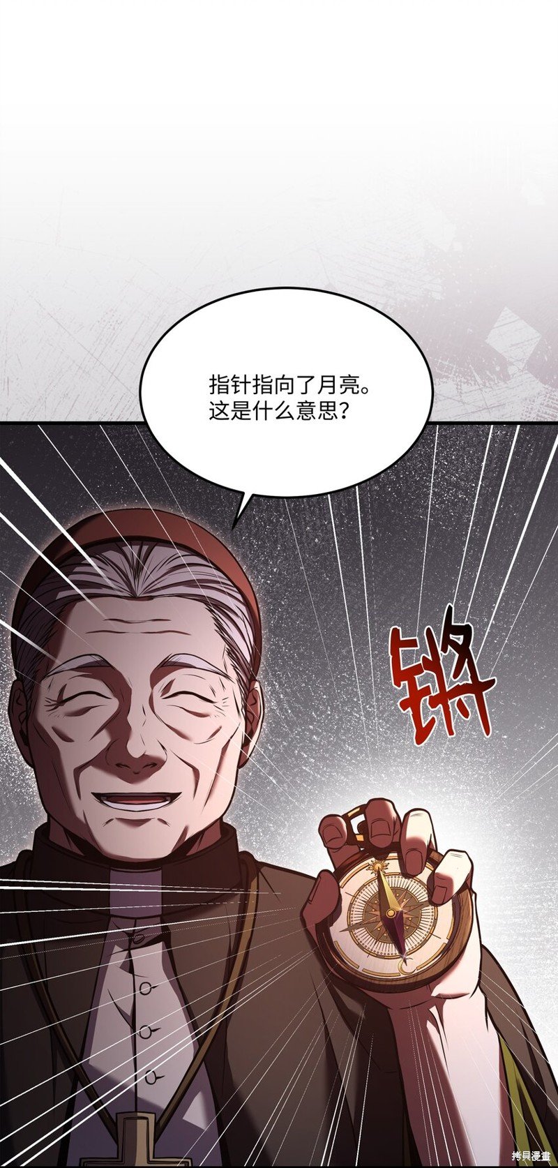 第142话