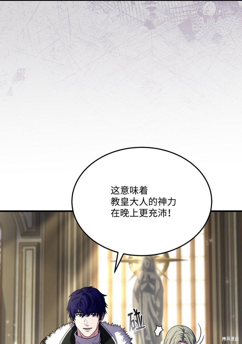 第142话