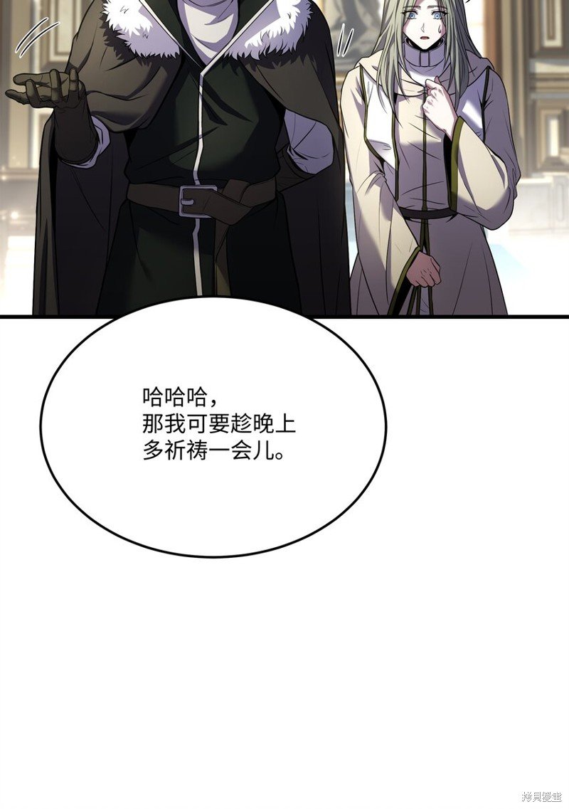 第142话