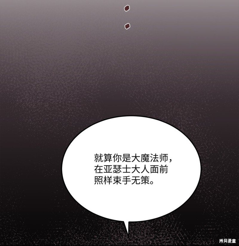 第142话