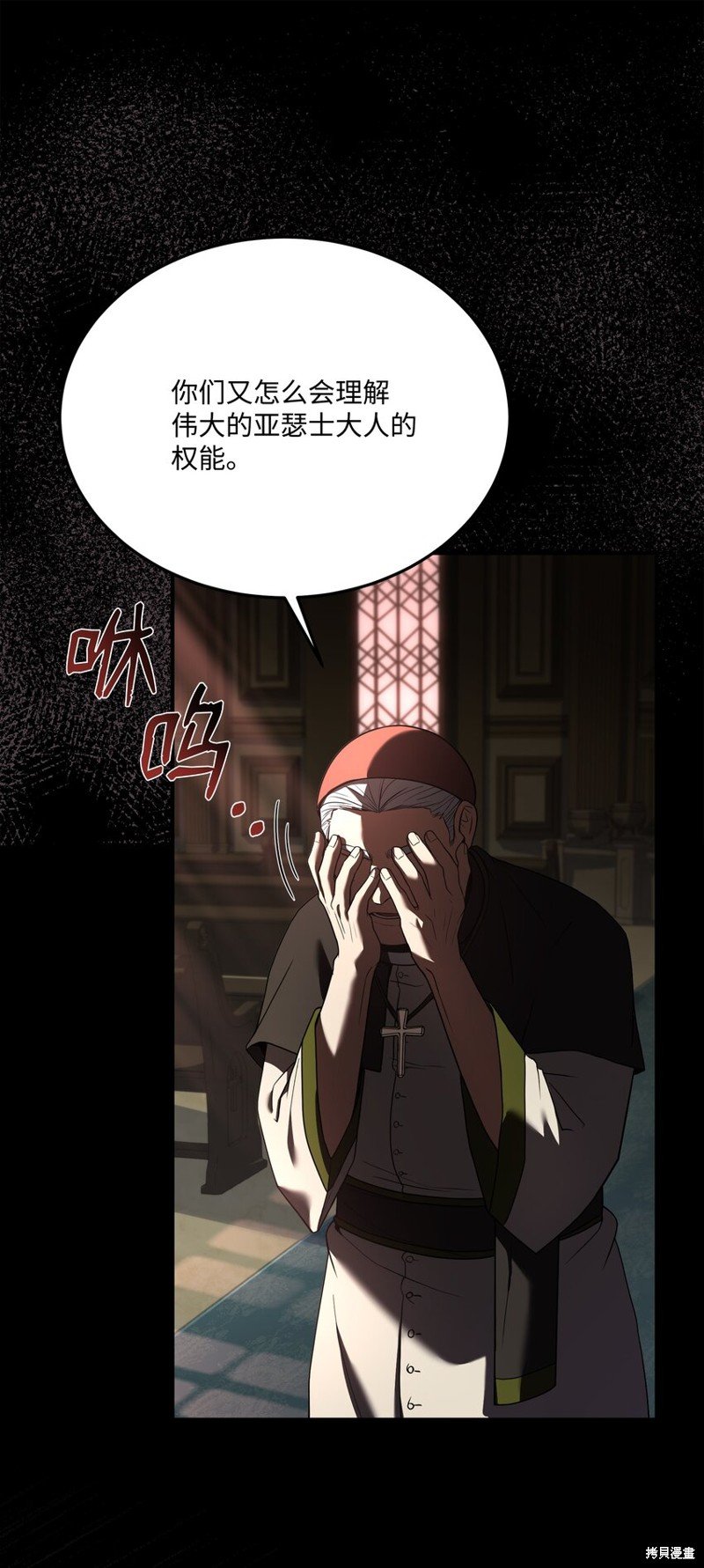 第142话
