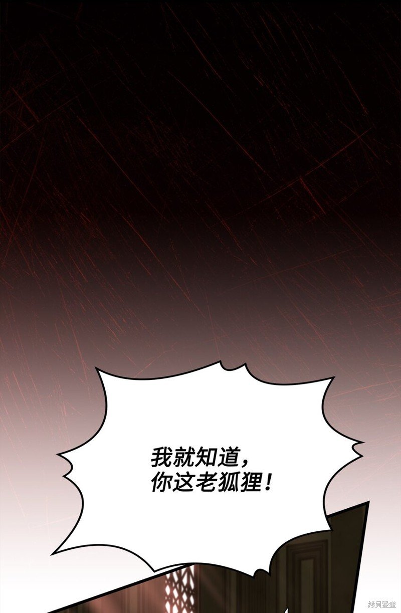 第143话