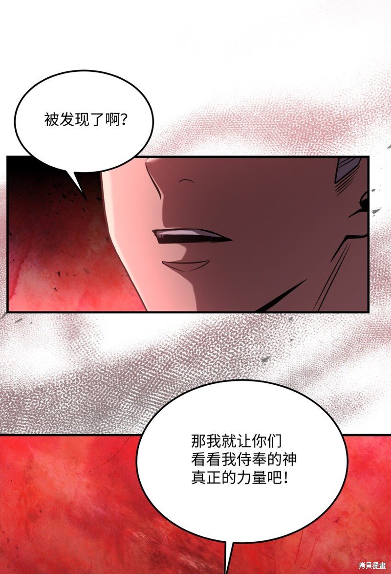 第143话