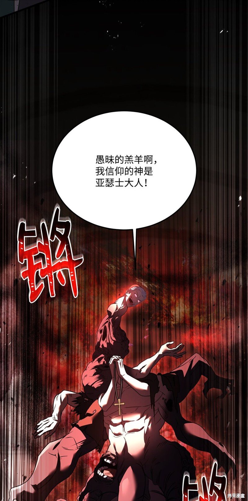 第143话