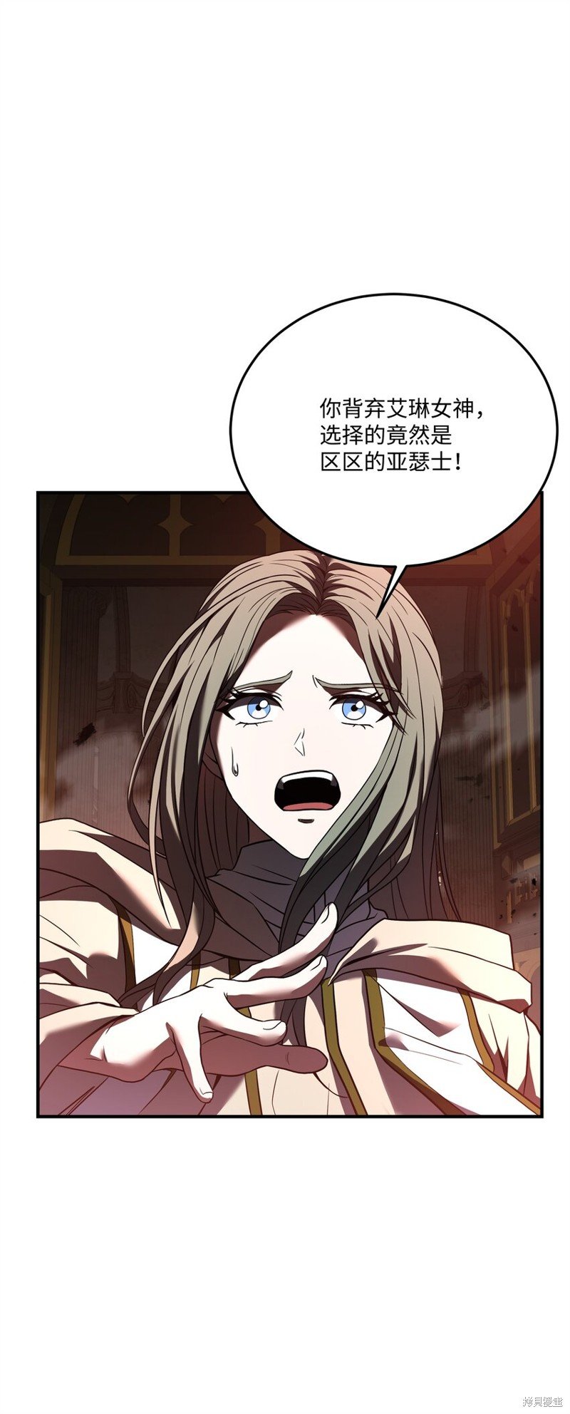 第143话