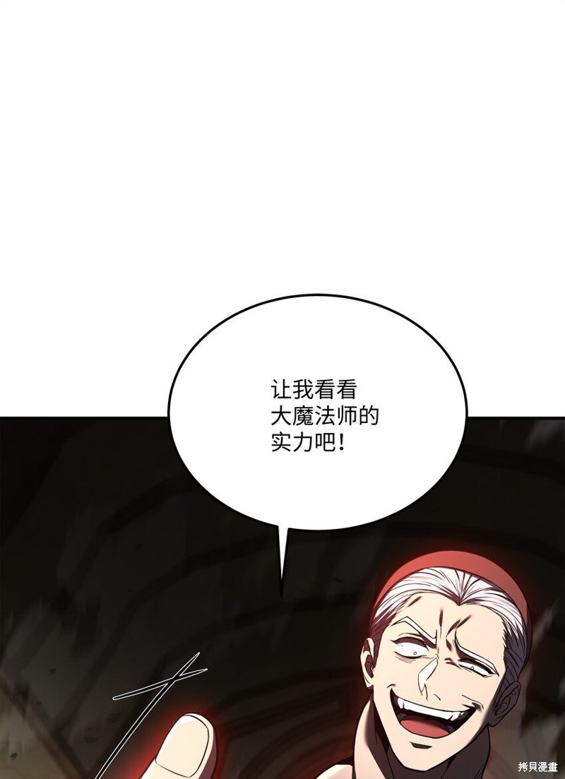 第143话