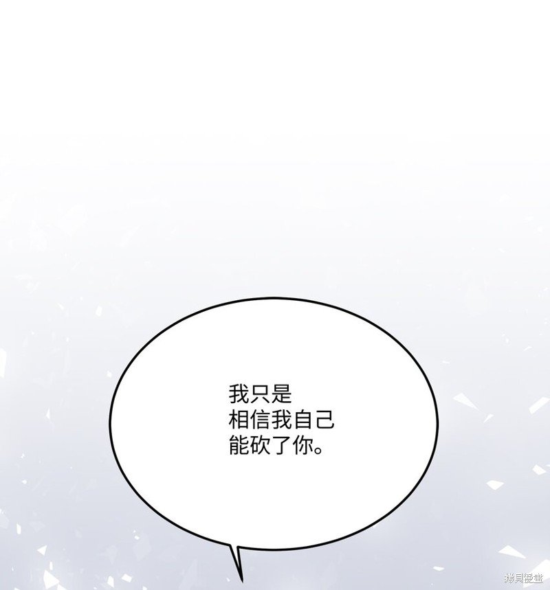 第143话