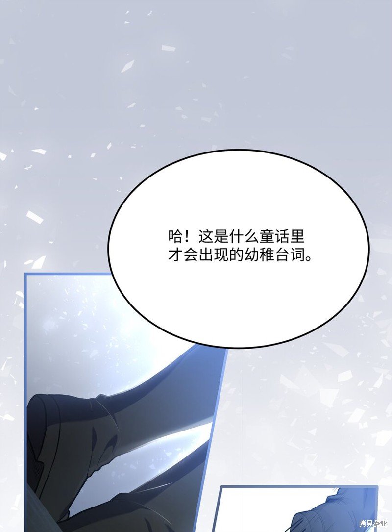 第143话