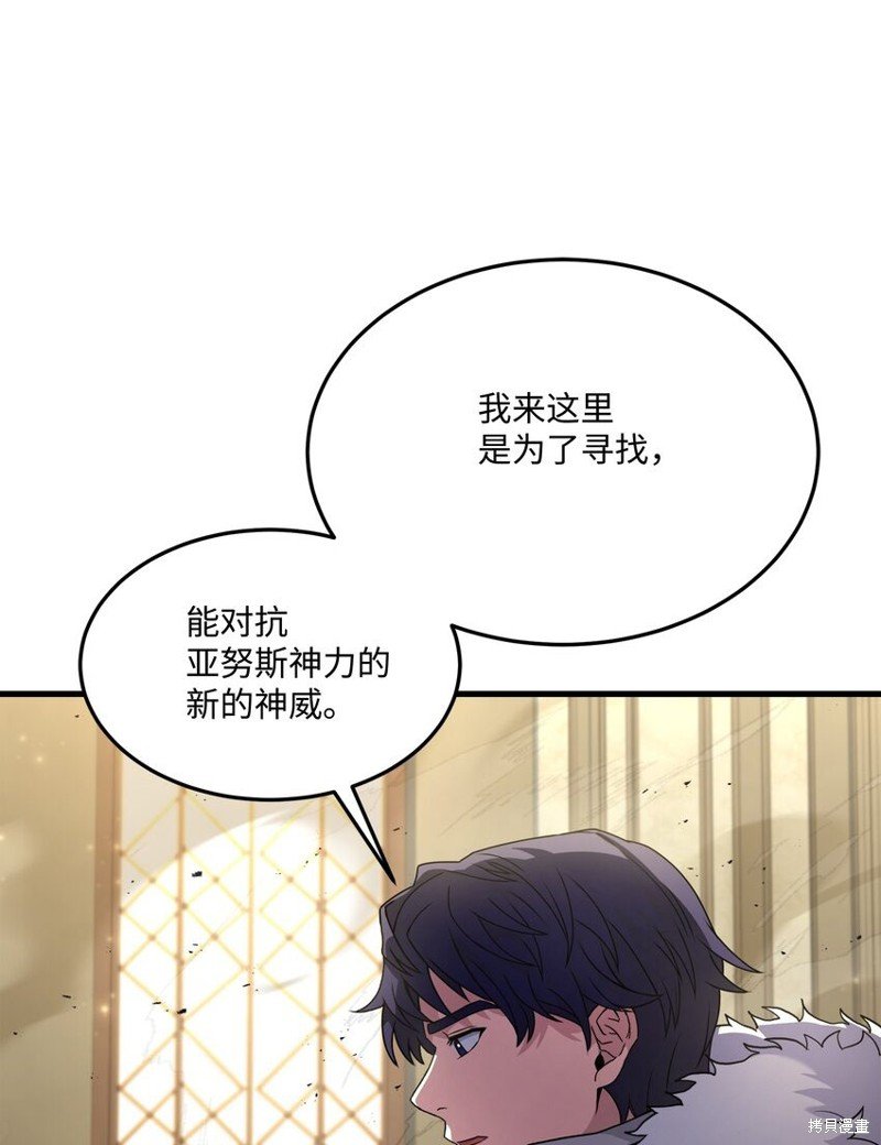 第143话