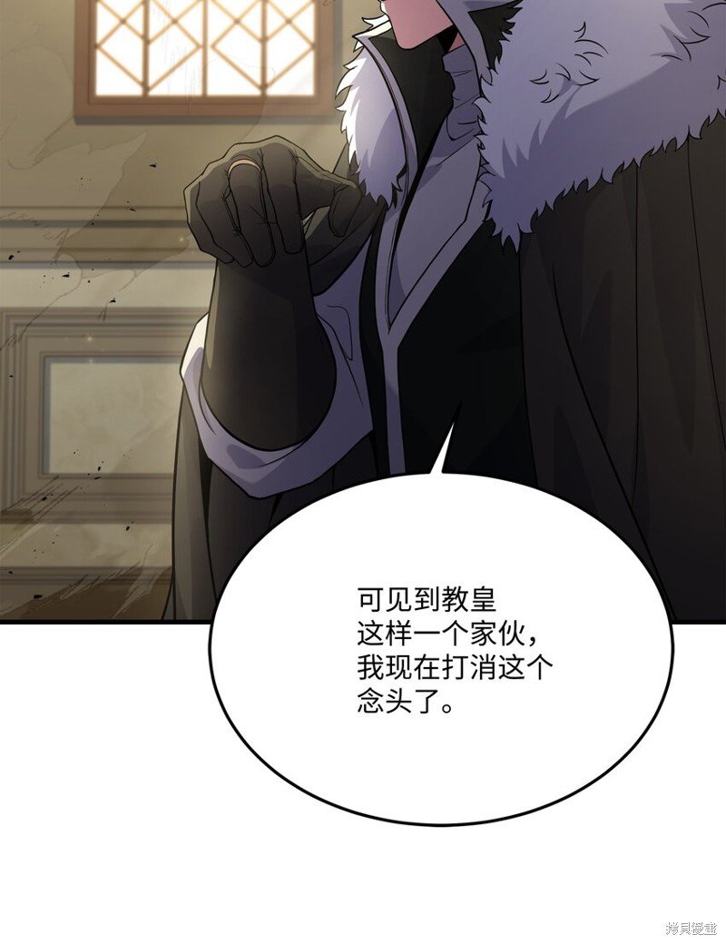 第143话