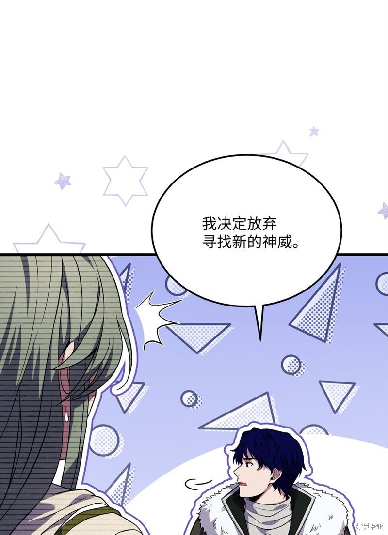 第143话