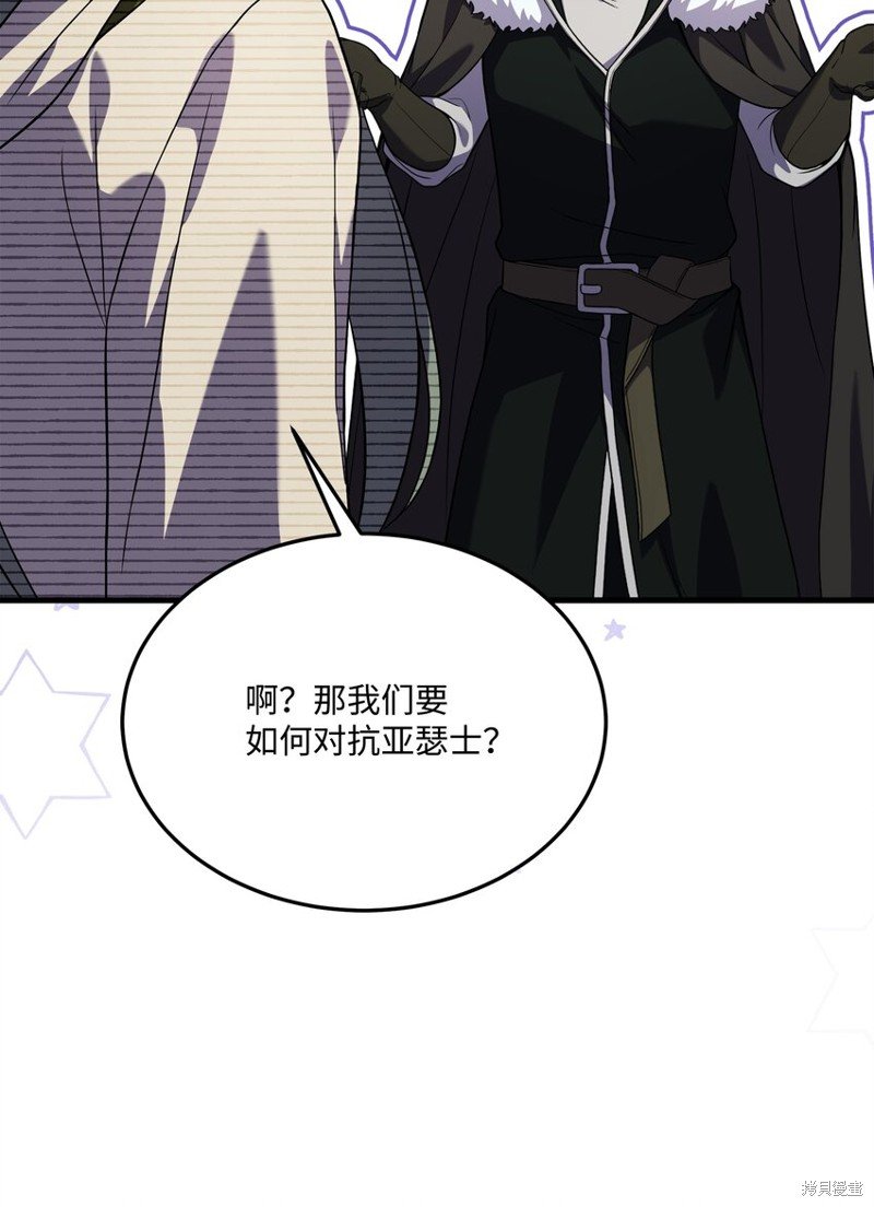 第143话