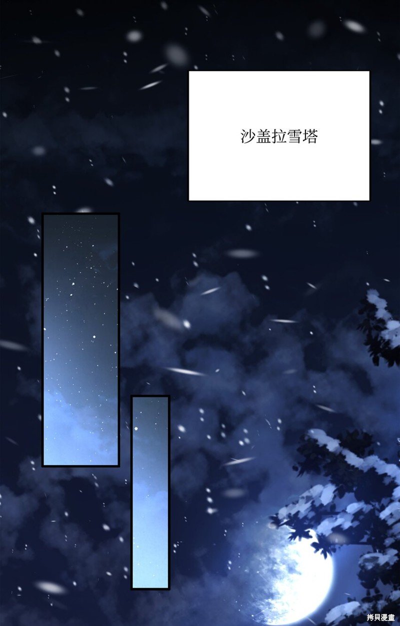 第143话