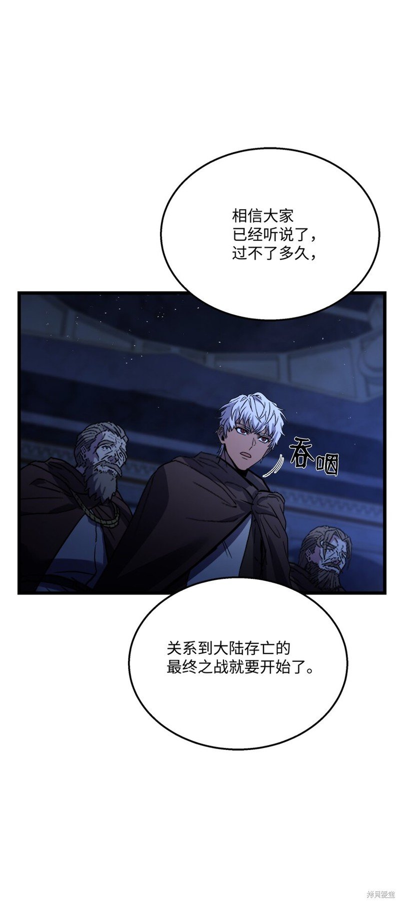 第143话