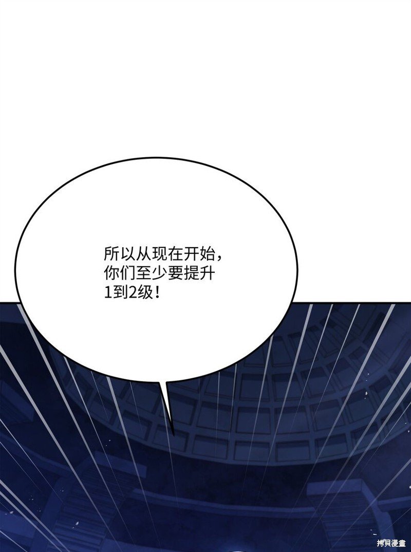 第143话