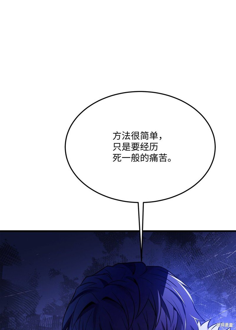 第143话