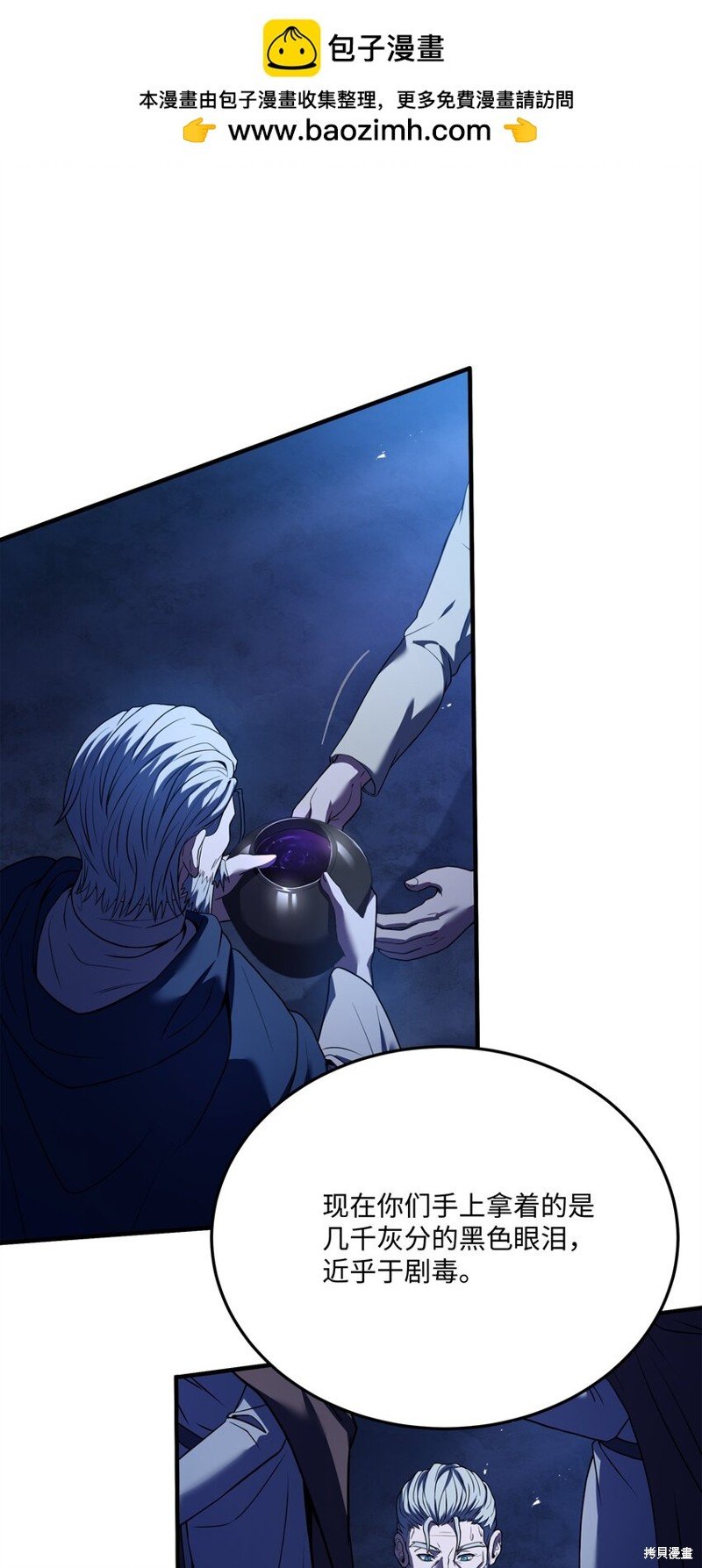第143话