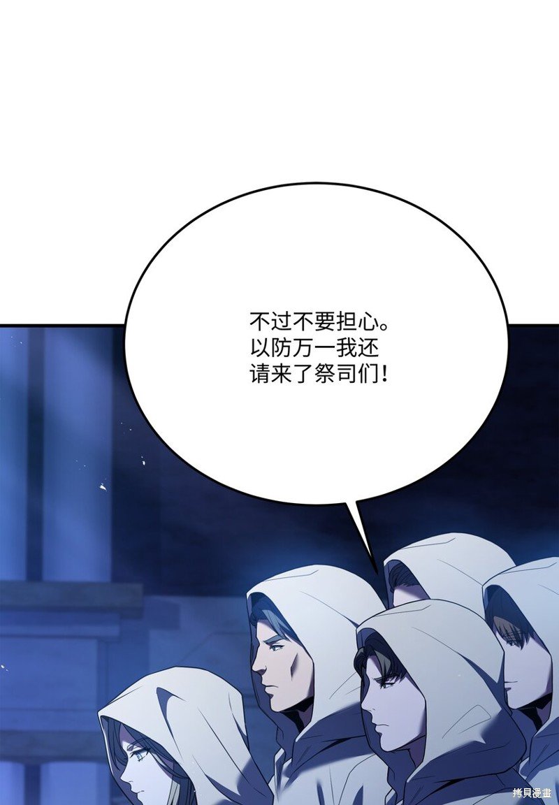 第143话