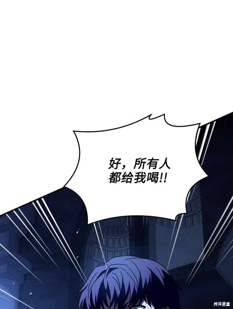 第143话
