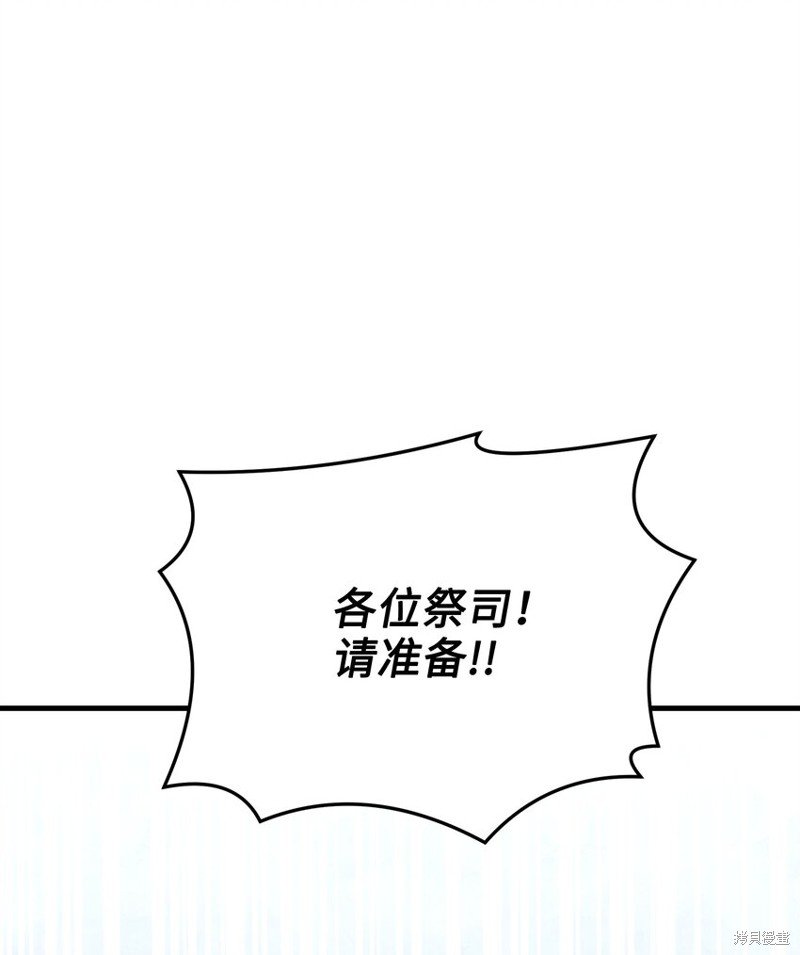 第143话
