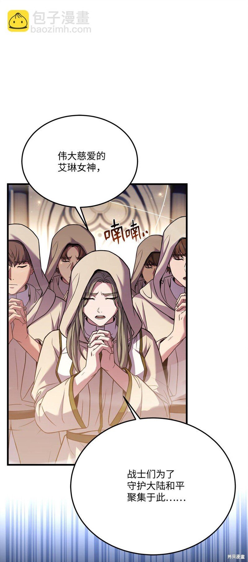 第143话