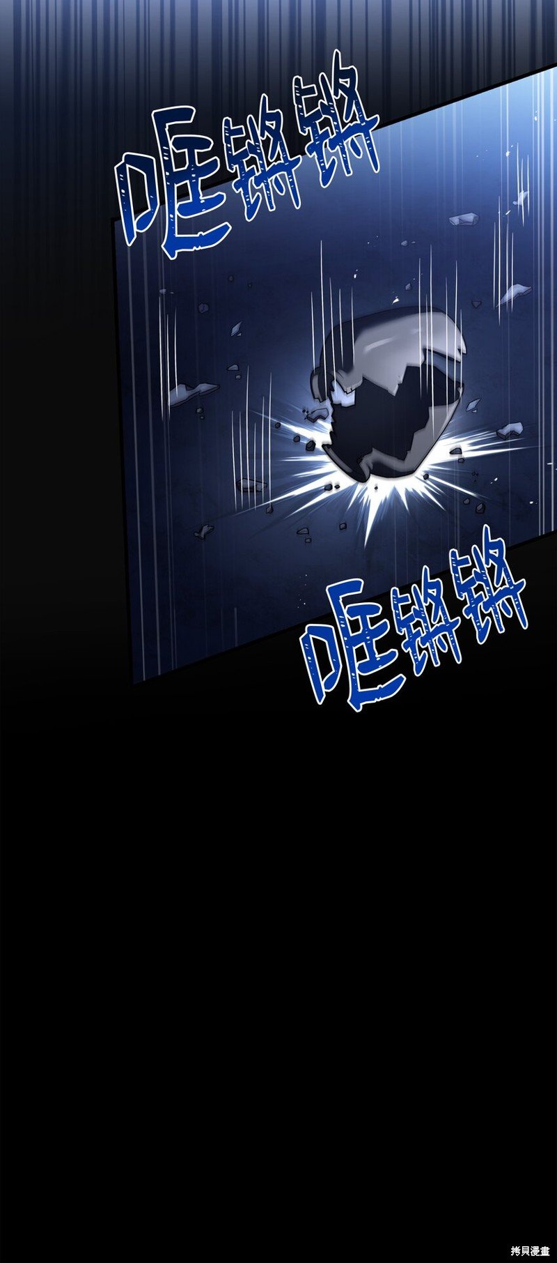 第143话