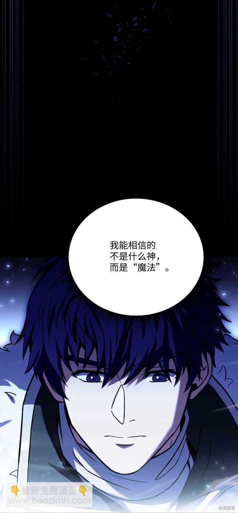 第143话