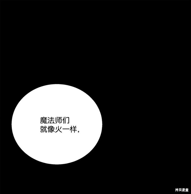第143话