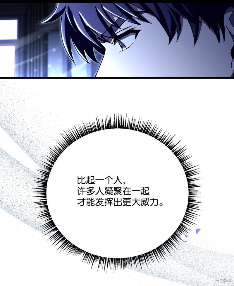 第143话