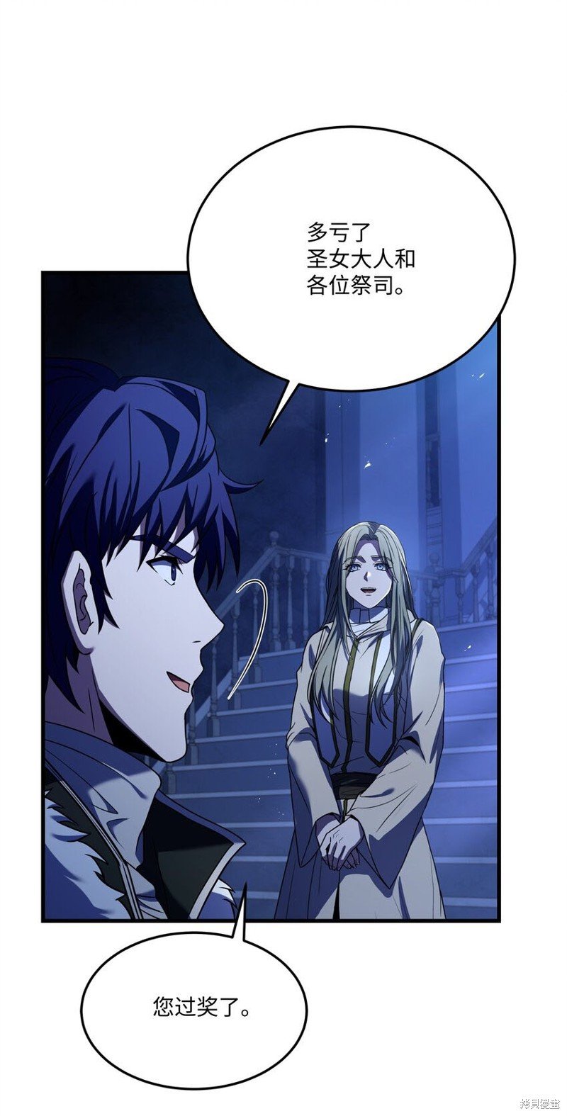 第143话