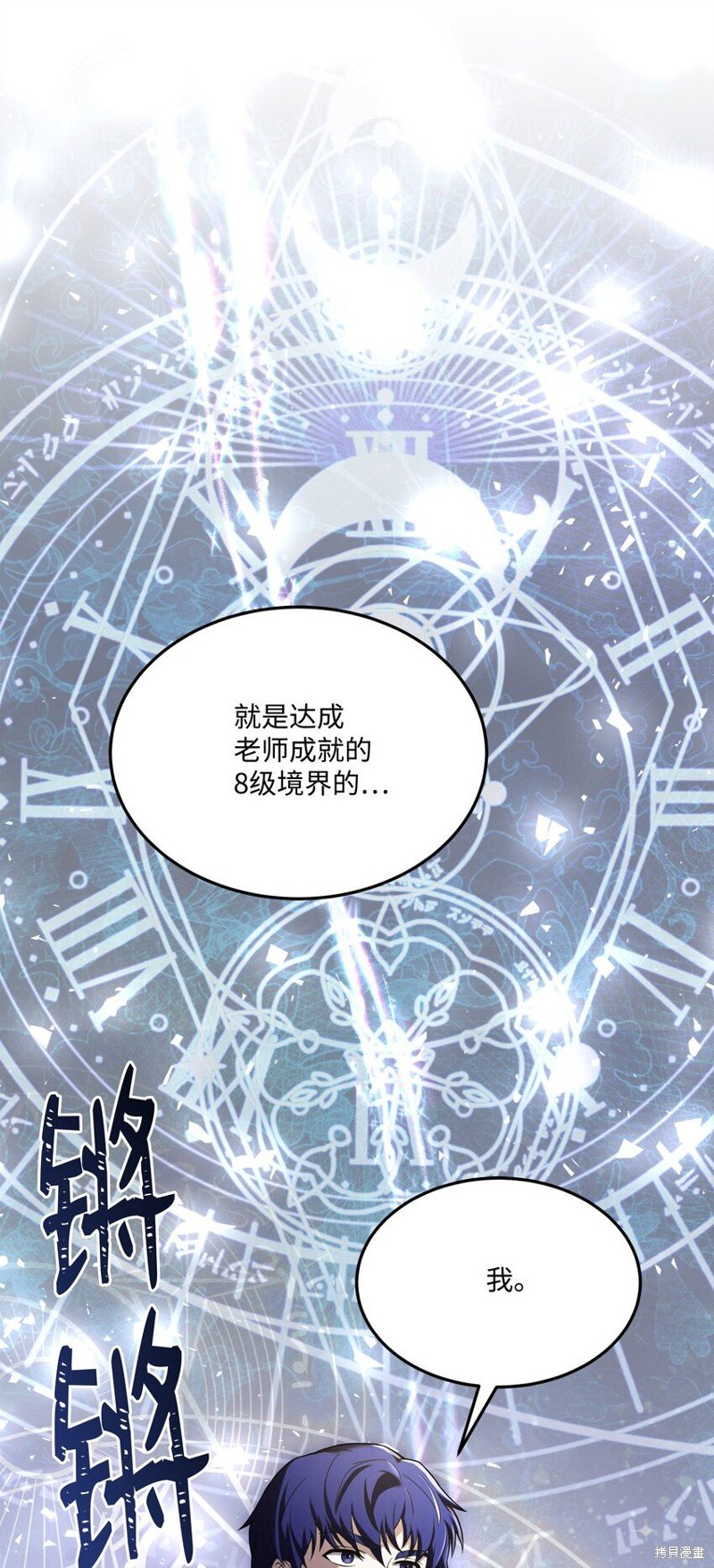 第143话